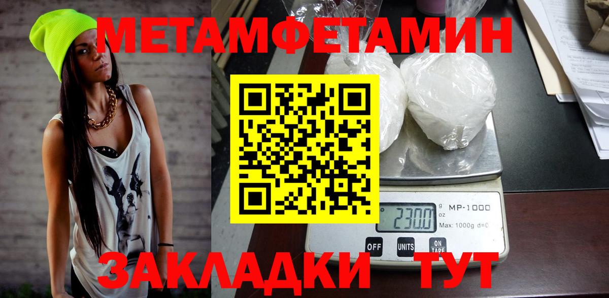 Amphetamine 97% Донской