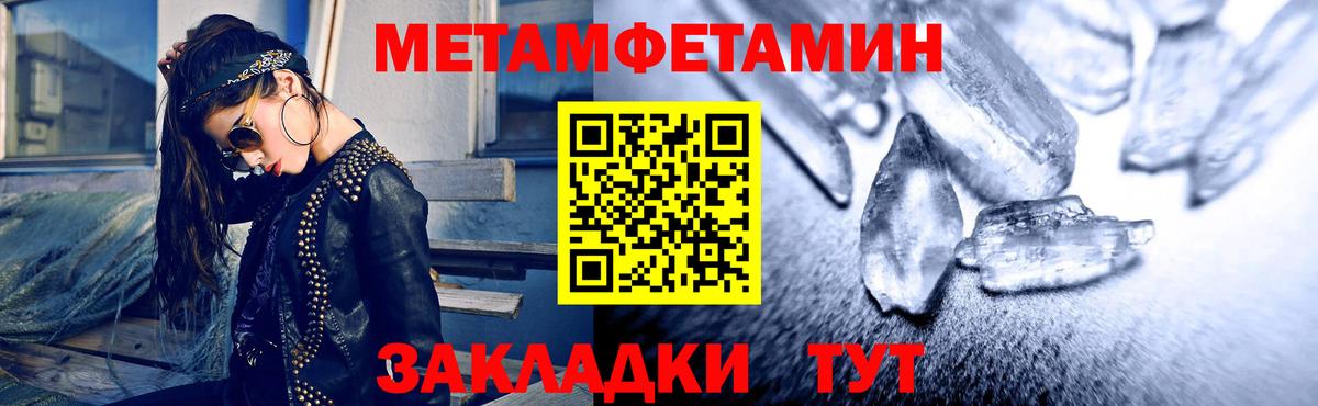 Amphetamine  Вход с VPN  АМФЕТАМИН  Донской  АМФЕТАМИН VHQ 