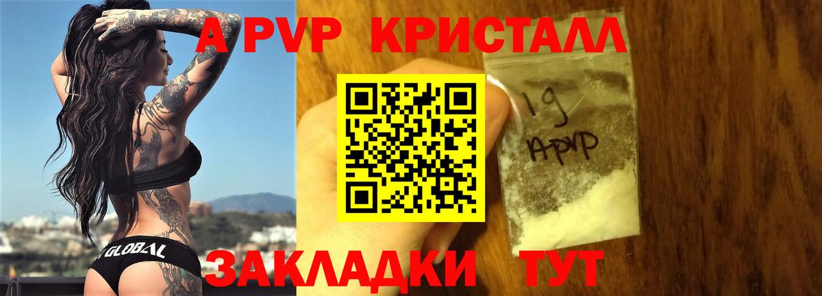 сколько стоит  Вход с VPN  Донской  A PVP  Альфа ПВП мука  А ПВП мука 