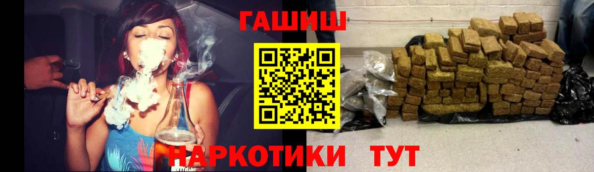 ГАШ 40% ТГК Донской