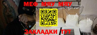 метадон Кандалакша