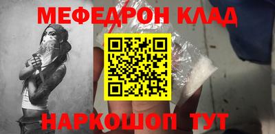 MDMA Канаш