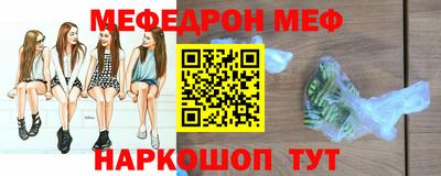 MDMA Канаш