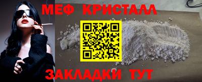 метадон Кандалакша