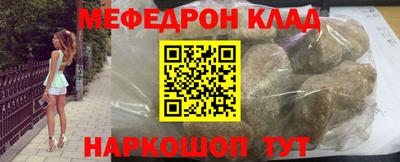 COCAINE Камышлов