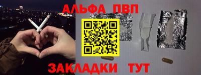 метадон Кандалакша
