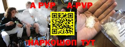 COCAINE Камышлов