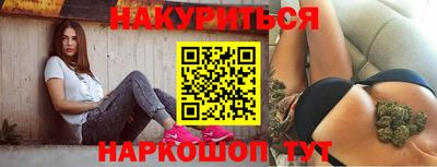 метадон Кандалакша