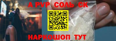 метадон Кандалакша