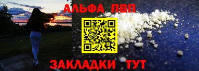 метадон Кандалакша