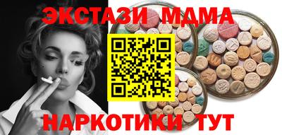 COCAINE Камышлов