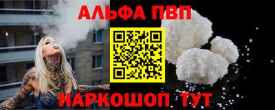 COCAINE Камышлов