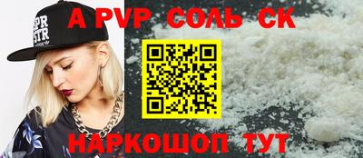 MDMA Канаш