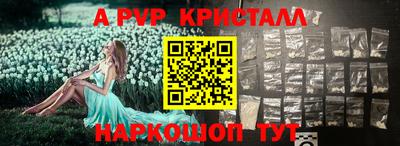 COCAINE Камышлов