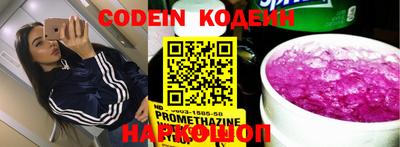 COCAINE Камышлов