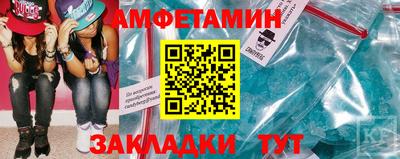 COCAINE Камышлов