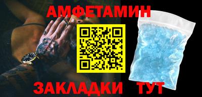 COCAINE Камышлов