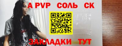 COCAINE Камышлов