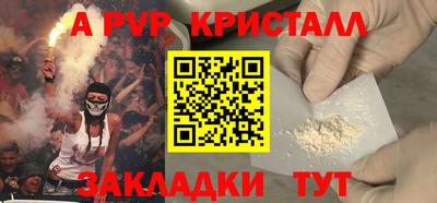 COCAINE Камышлов
