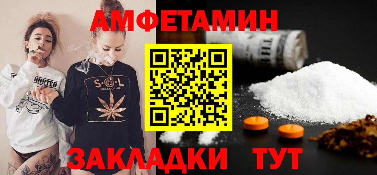 Метамфетамин кристалл Донской