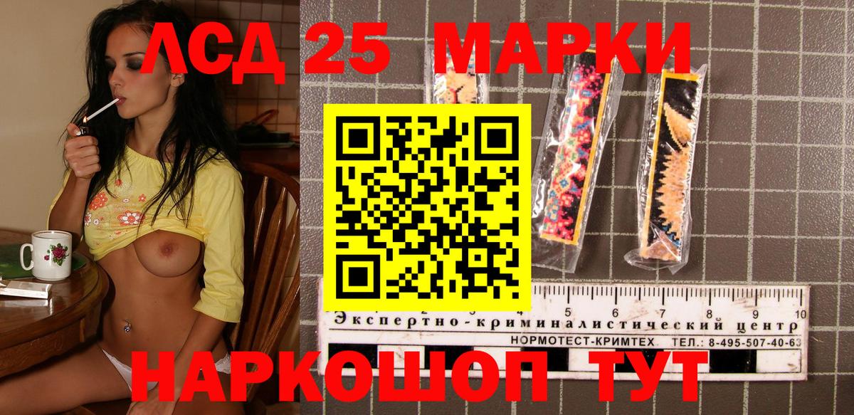 Марки NBOMe 1,5мг  Вход с VPN  Донской 