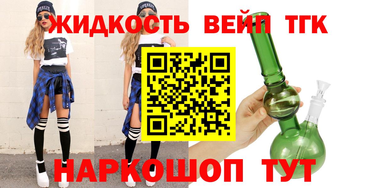 Донской  ТГК Wax  MEGA как войти  Вход с VPN  где найти  