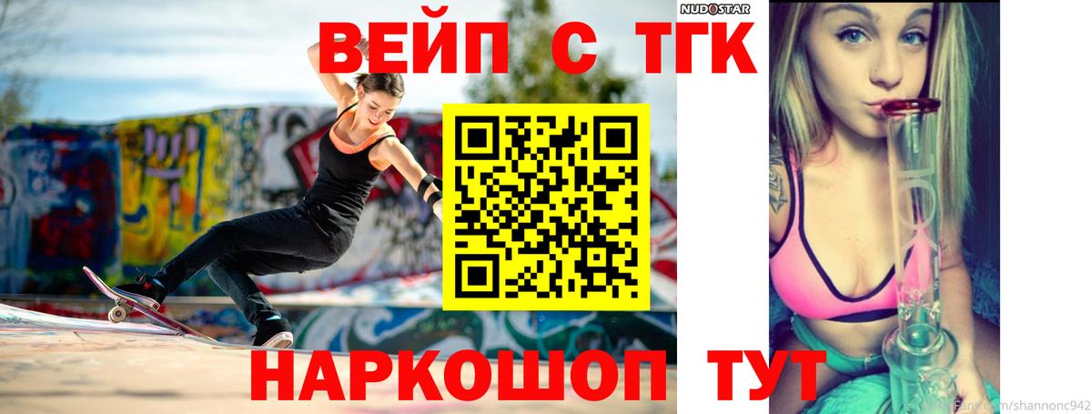 Дистиллят ТГК концентрат Донской