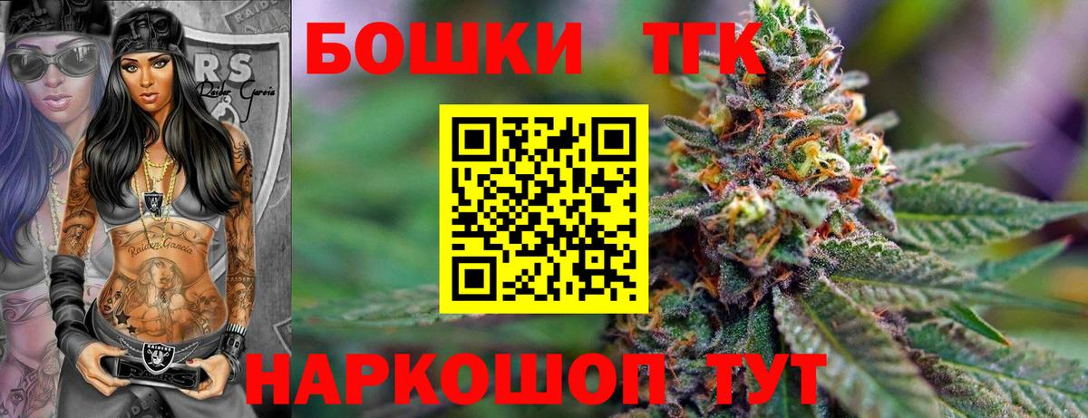 МАРИХУАНА LSD WEED Донской