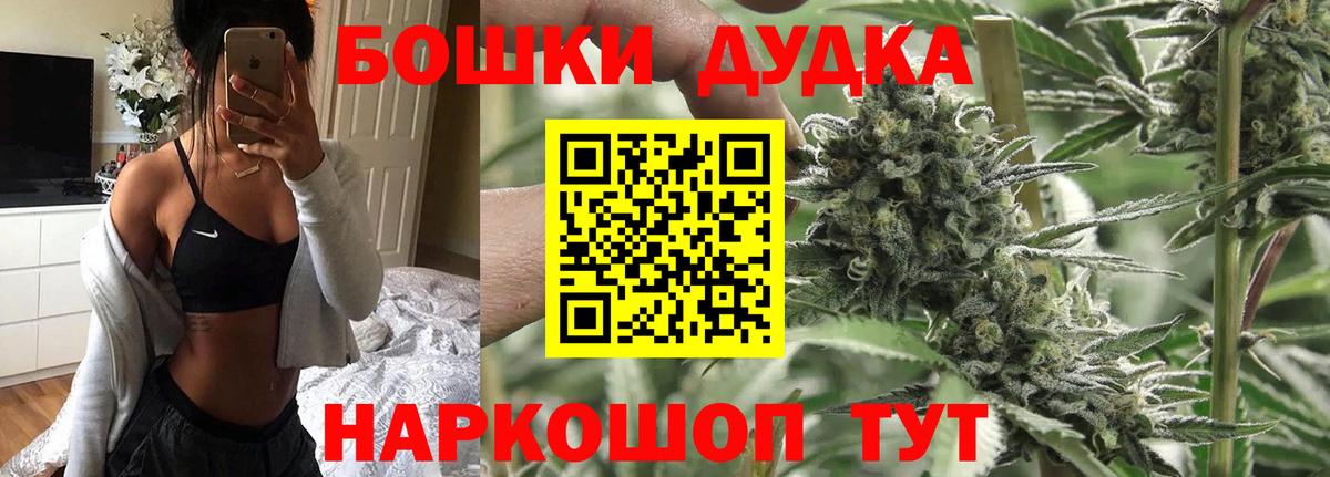 Донской  МАРИХУАНА план  Бошки Шишки LSD WEED  Шишки марихуана MAZAR  Марихуана индика  Вход с VPN 